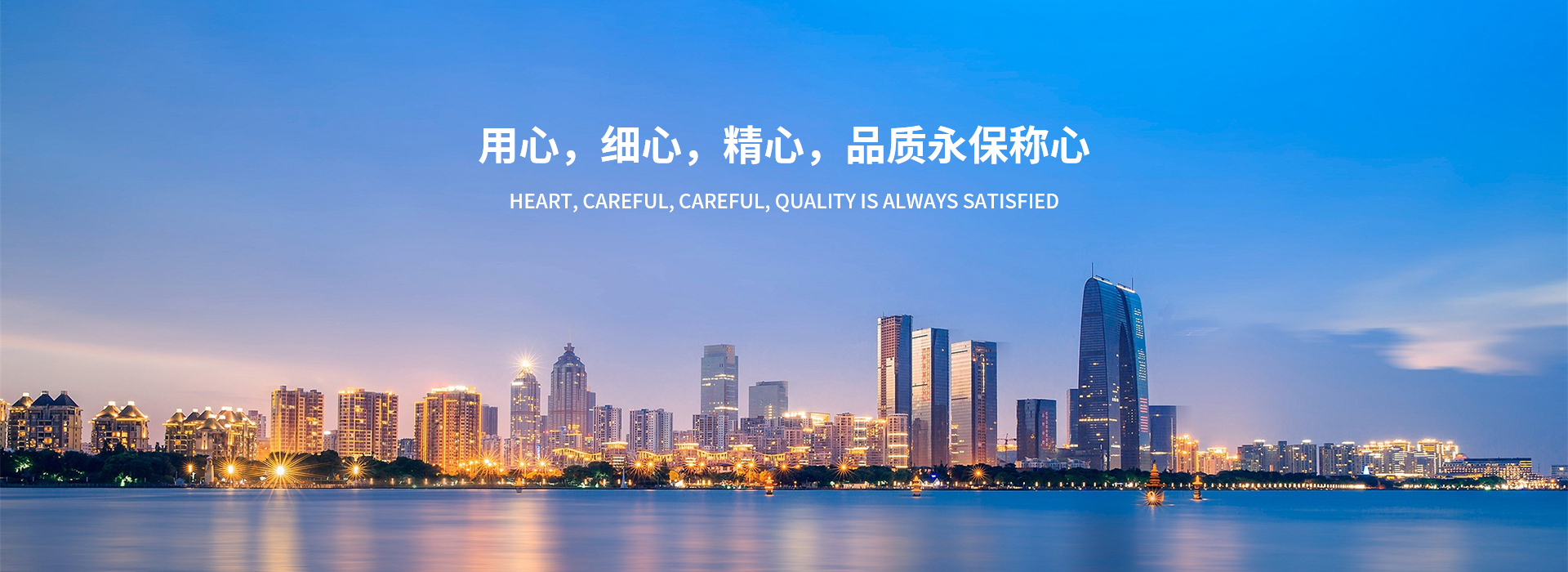 网站首页-绍兴市玲龙建筑机械有限公司