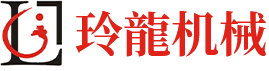 logo-绍兴市玲龙建筑机械有限公司